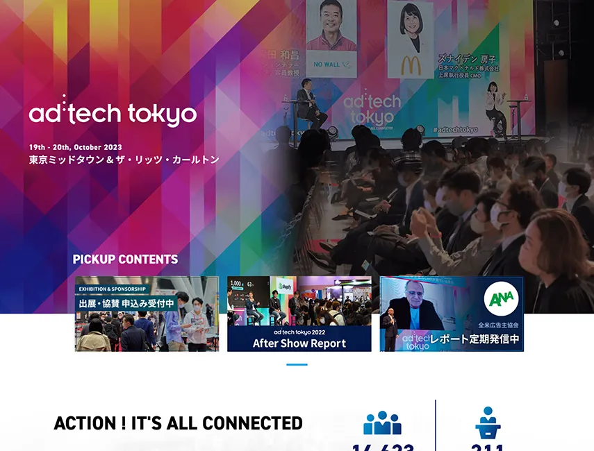 ad:tech tokyo